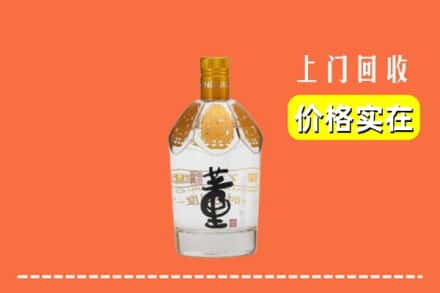 黔东南黄平县回收董酒