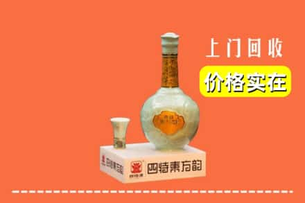 黔东南黄平县回收四特酒