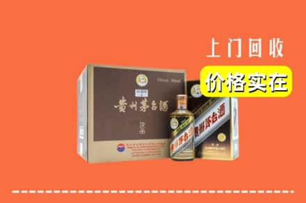 黔东南黄平县回收彩釉茅台酒