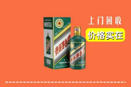 黔东南黄平县回收纪念茅台酒